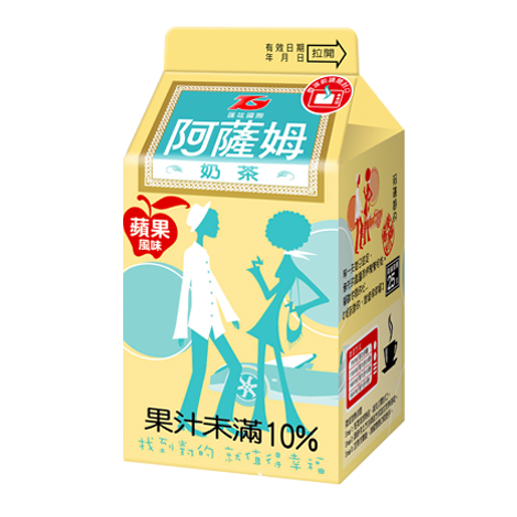 IP400蘋果奶茶