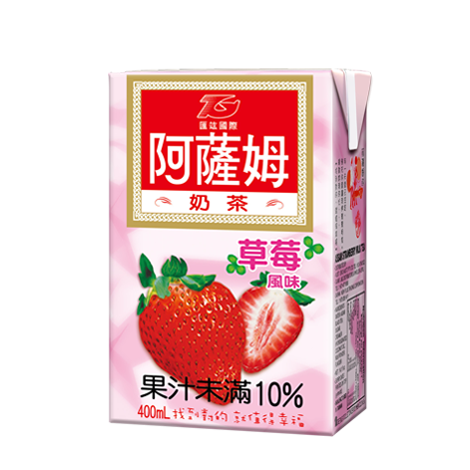 繁PKL400草莓奶茶