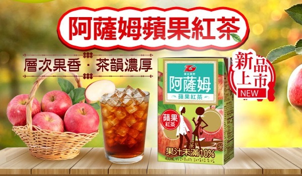 芋香三合一沖泡包全聯上架