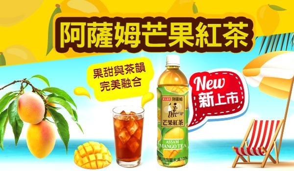 芋香三合一沖泡包全聯上架