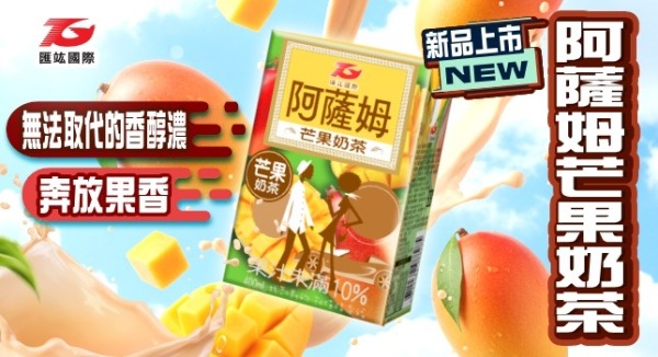 2025全聯上架原味奶茶沖泡包_600x350 2025全聯上架原味奶茶沖泡包_600x350