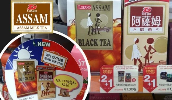 T. Grand Assam Milk tea grand launched in Korea 7-11and Olive Young
