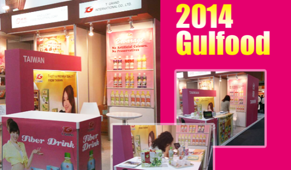 To Exhibit At 2014 Gulfood
