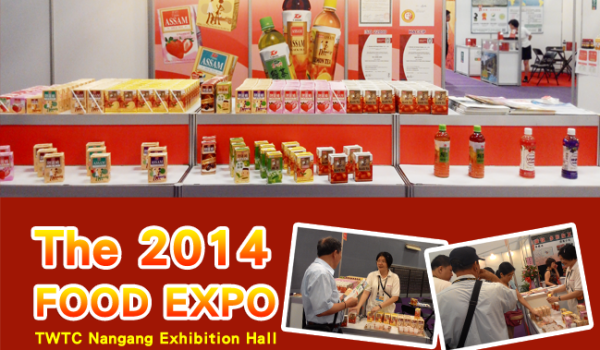 2014 The New Adventure for HALAL Products in Taiwan
